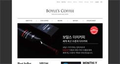 Desktop Screenshot of boylescoffee.com